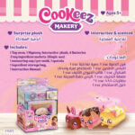 Cookeez Makery-Sweet Treatz - Image 13