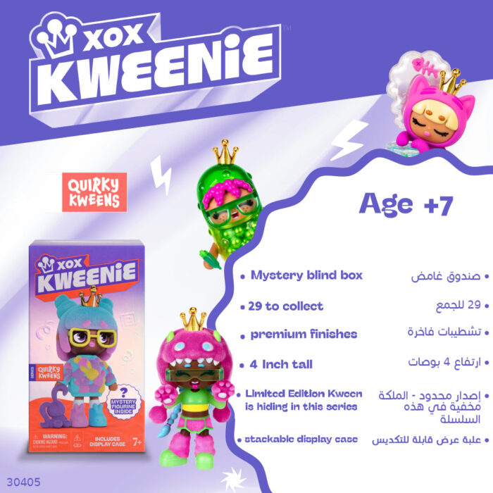 Mystery Single Pack Quirky-XOX Kweenie - Image 3