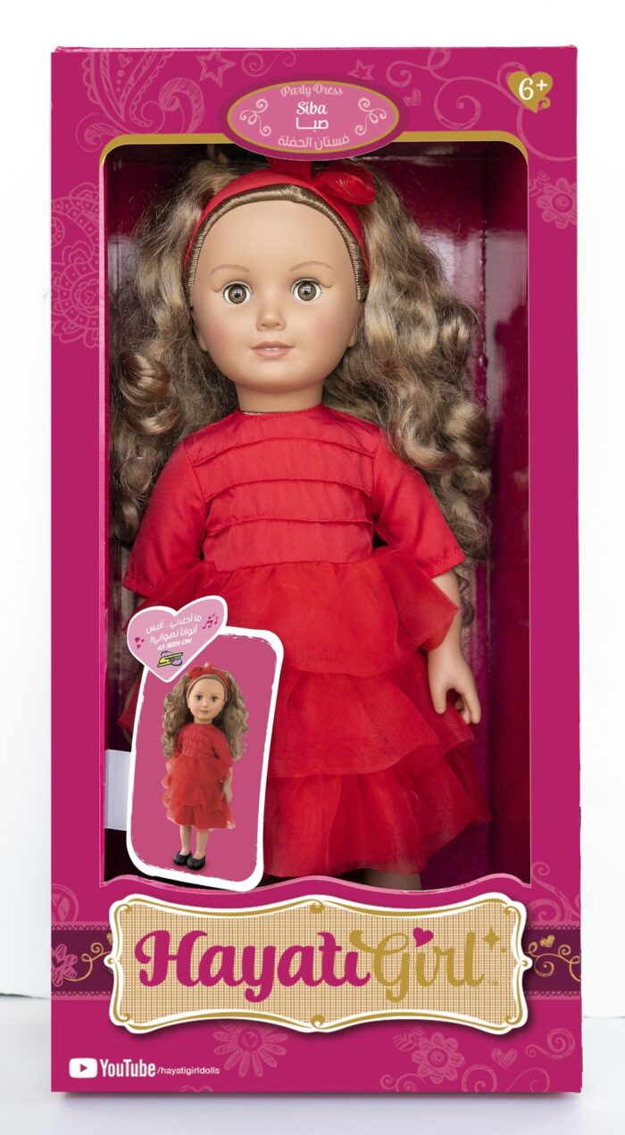 Hayati Girl-Siba Party Dress 18-Inch Doll - Image 2